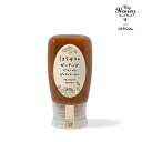 【マラソン★5/16(1時59分まで)最大1000円OFFクーポン】ピーナッツハニー チューブボトル250g / 箱なし簡易包装・手提げ袋無し【当日出荷可能】父...