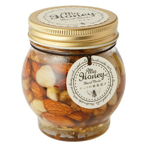 MYHONEY マイハニー ナッツの蜂蜜漬け 200g (Lサイズ) ハニーナッツ バレンタイン ホワイトデー ギフト プレゼント はちみつ ギフト おしゃれ かわいい インスタ映え プレゼント おもたせ 手土産 プチギフト カジュアルギフト お返し 内祝い