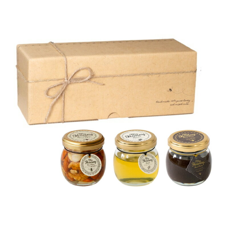 MYHONEY マイハニー ギフト 3個詰め合わせ 選べる蜂蜜ギフトセット (Mサイズ) バレンタイン ホワイトデー ギフト プレゼント はちみつ ギフト おしゃれ かわいい インスタ映え プレゼント おもたせ 手土産 プチギフト カジュアルギフト お返し 内祝い