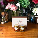 【マラソン★5/9(20時~)最大1000円OFFクーポン】【生はちみつギフト】ナッツの蜂蜜漬けM(80g) + ナッツの蜂蜜漬け エトワールM(90g) / ...