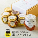 【送料無料】 MYHONEY マイハニー ギフト 3個詰め合わせ マヌカハニー ブレンド 200g + 選べる蜂蜜ギフトセット (Mサ…