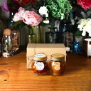 【GWお買い物応援★最大1000円OFFクーポン】【生はちみつギフト】ナッツの蜂蜜漬けL(200g) + ピーナッツハニーL(200g) / ナチュラルクラフト...