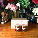 【生はちみつギフト】ナッツの蜂蜜漬けM(80g)× 2 / ナチュラルクラフトボックス(M) + 熨斗 + 手提げ袋 【当日出荷可能】 クリスマス