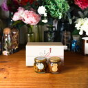 【マラソン★5/9(20時~)最大1000円OFFクーポン】【生はちみつギフト】ナッツの蜂蜜漬け エトワールM(90g) + ピーナッツハニーM(90g) / ...