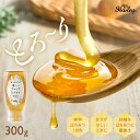 【お買い物応援★最大1000円OFFクーポン】マイハニー MYHONEY アカシアハニー チューブボトル 300g アカシアはちみつ 生はちみつ 非加熱はちみつ はちみつ アカシア はちみつギフトギフト はちみつ 内祝い