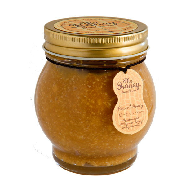MYHONEY マイハニー ピーナッツハニー 200g (Lサイズ) バレンタイン ホワイトデー ギフト プレゼント はちみつ ギフト おしゃれ かわいい インスタ映え プレゼント おもたせ 手土産 プチギフト カジュアルギフト お返し 内祝い