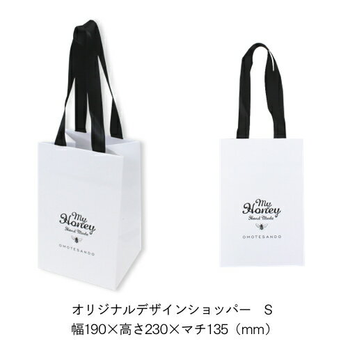 MYHONEY マイハニー オリジナルデザインショッパーS 【幅190×高さ230×マチ135(mm)】 母の日 ギフト プレゼント