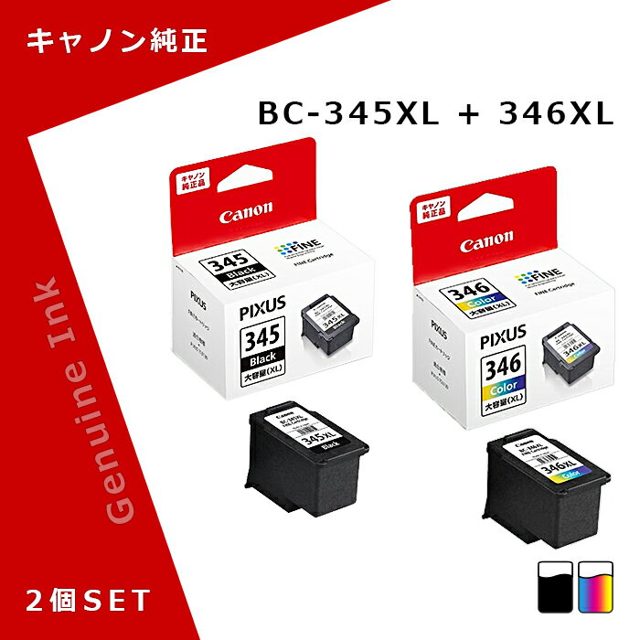キヤノン CANON BC-345XL+ BC-346XL 純正プリンターインク PIXUS（ピクサス） ブラック+3色カラー 2個セット（大容量）[BC345XL][BC346XL]のサムネイル