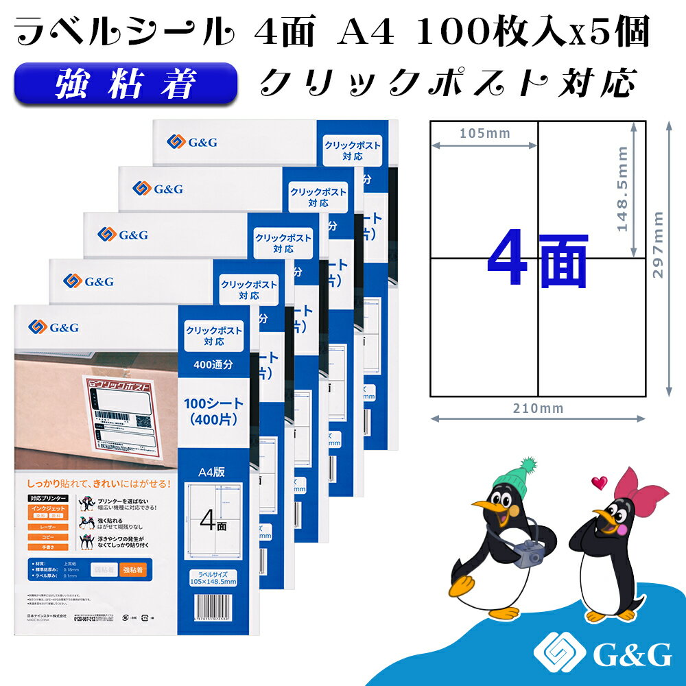 TM-3C(VP) サーマルプリンタ用PDラベル 青セパ TM3C ハイクオリティタイプ ブルーセパ Cタイプタテ 2面 2000折入り