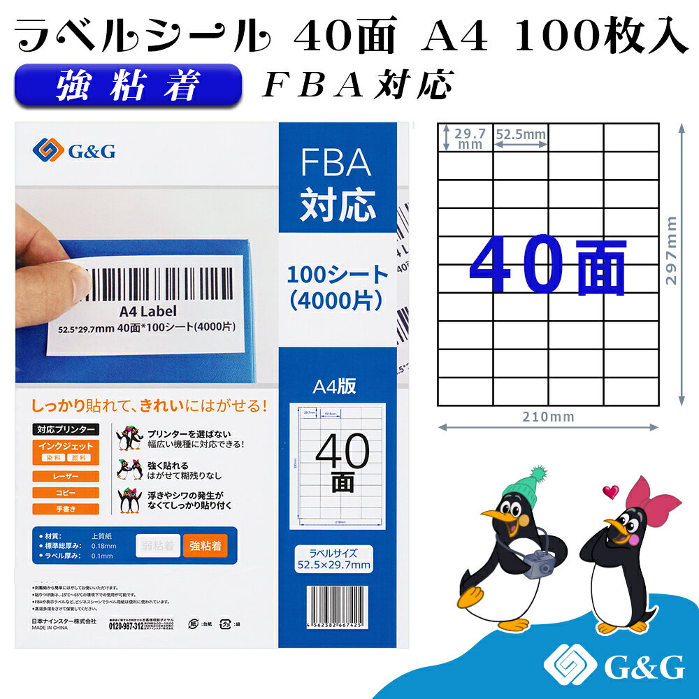 RCL-22(VP5) 再生紙 ラベルシール 2500シート 20面 42×74.25mm A4 古紙配合率70% 宛名ラベル マルチタイプラベル再生紙タイプ レーザープリンタ インクジェットプリンタ RCL22