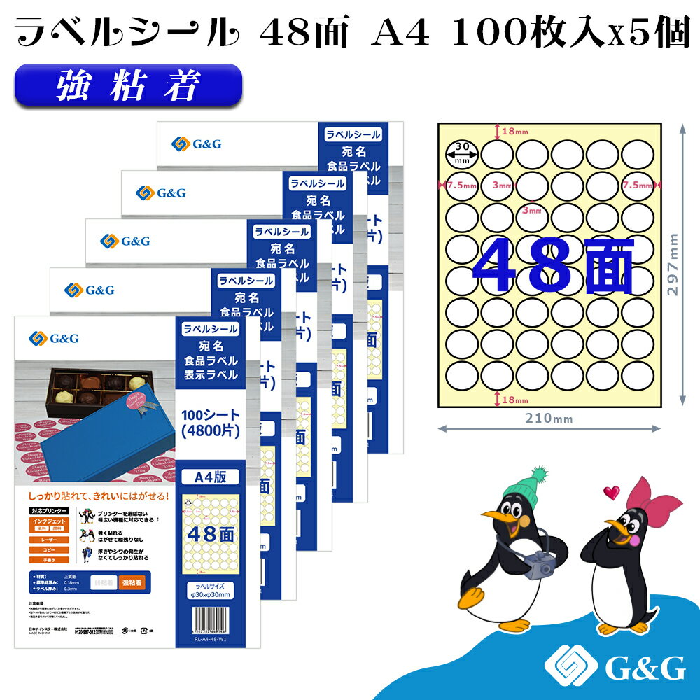 楽天市場】ラベルシー(日用品雑貨・文房具・手芸)の通販 楽天市場】ラベルシー(日用品雑貨・文房具・手芸)の通販