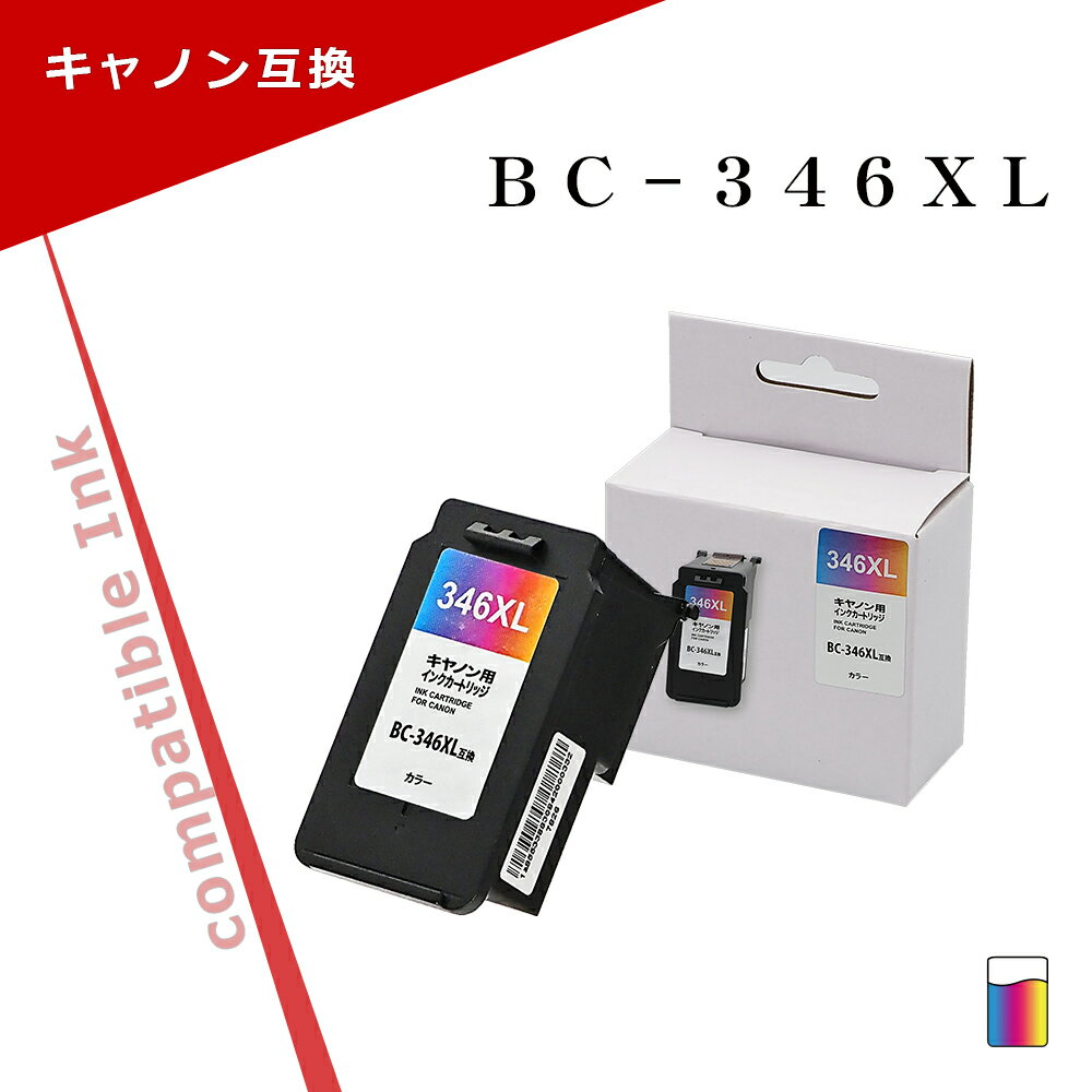 キヤノン用 BC-346XL 3色カラー 大容量 互換インク BC346XL 残量表示対応 PIXUS TS3330 / TS3130S/ TS3130/ TS203/ TR4530