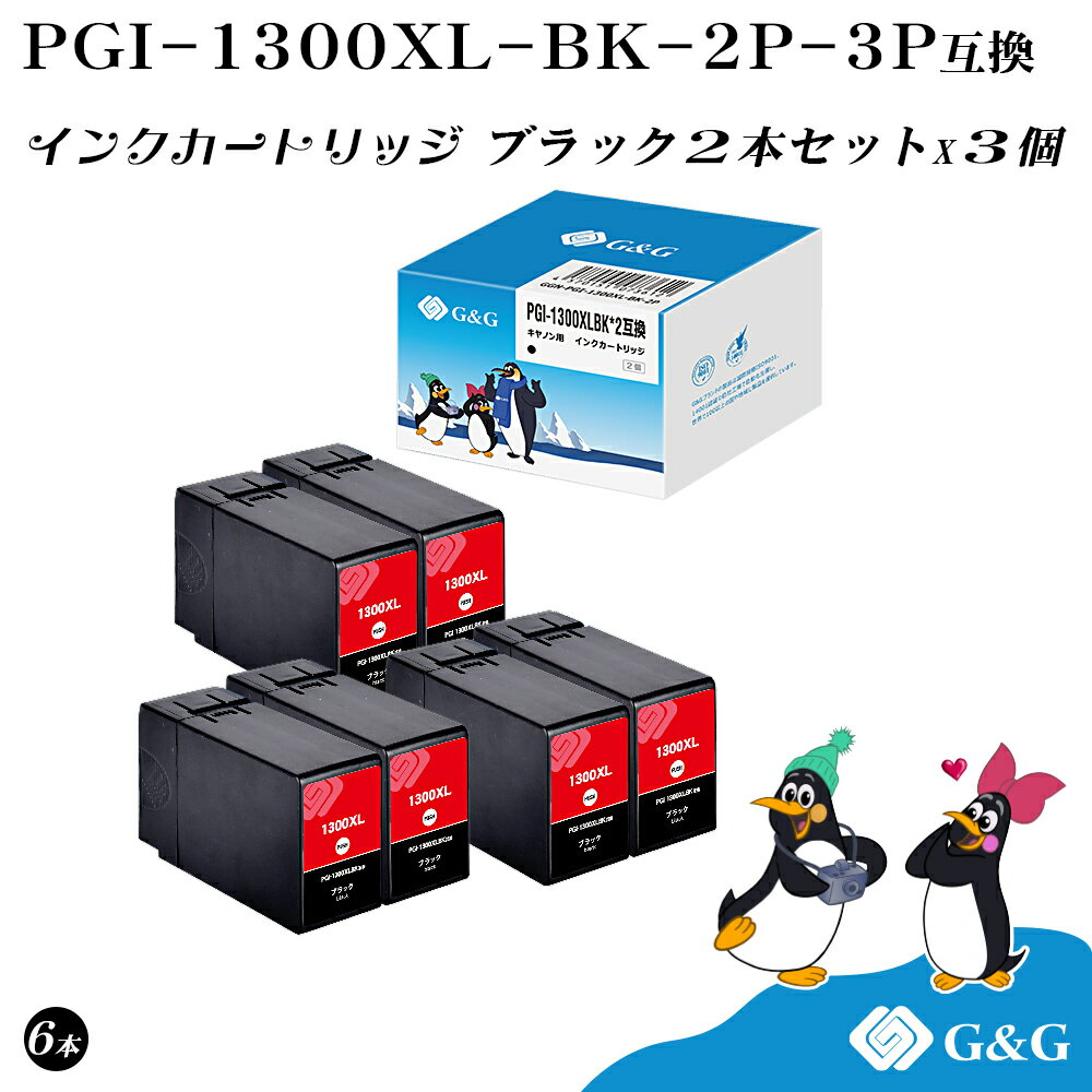 G&G PGI-1300XLBK 6Zbg 痿ycʕ\@\tzLm ݊CN PGI-1300XL-4PK Ήv^[: MAXIFY MB2730 / MB2330 / MB2130 / MB2030