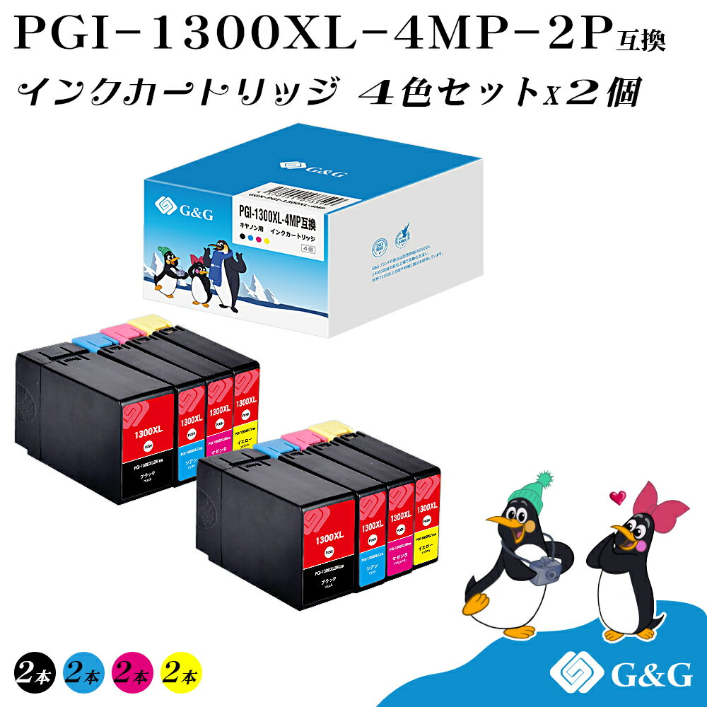 G&G PGI-1300XL 4F~2Zbg 痿ycʕ\@\tzLm ݊CN PGI-1300XL-4PK Ήv^[: MAXIFY MB2730 / MB2330 / MB2130 / MB2030