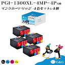 G G PGI-1300XL 4色×4セット 顔料【残量表示機能付】キヤノン 互換インク PGI-1300XL-4PK 対応プリンター: MAXIFY MB2730 / MB2330 / MB2130 / MB2030