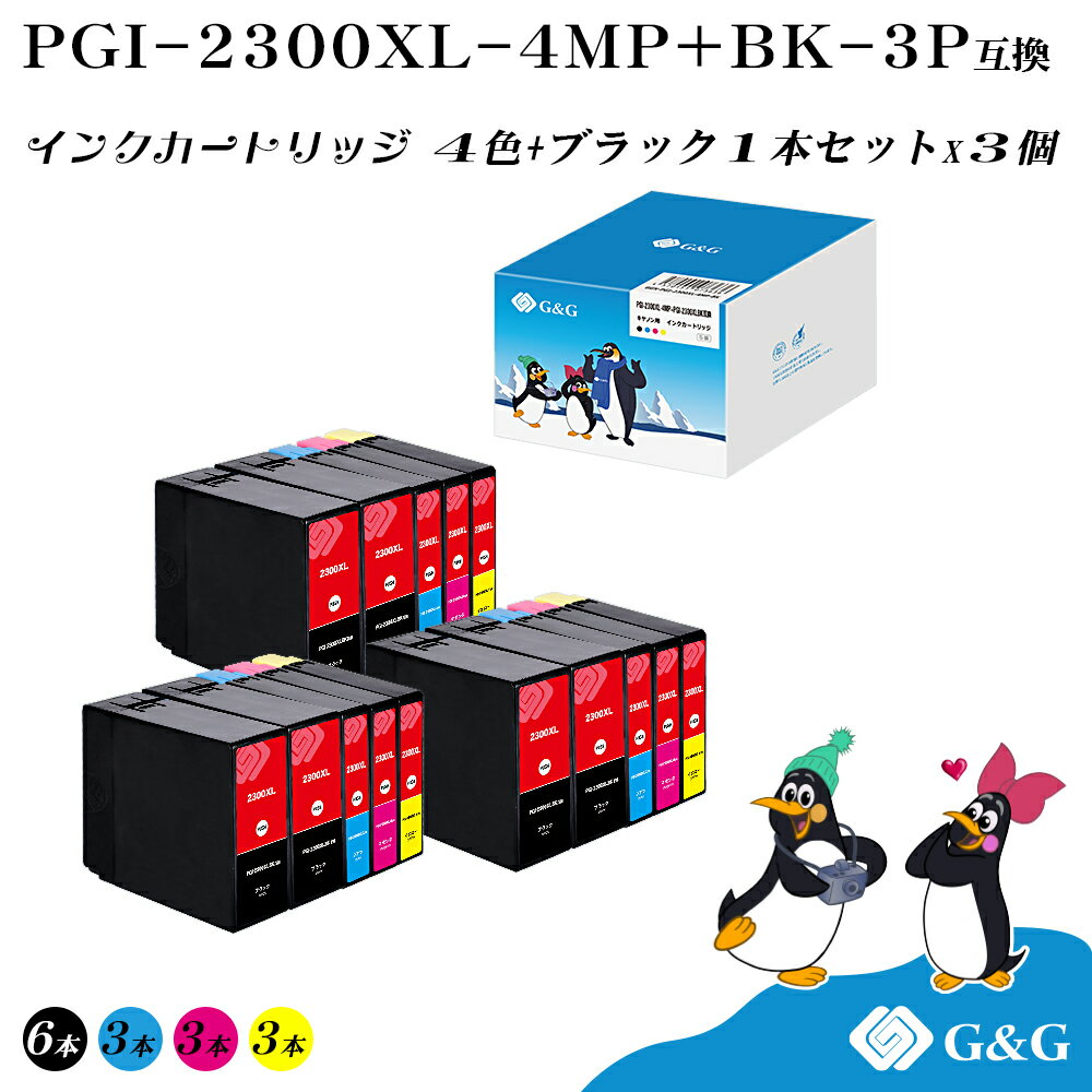 G&G PGI-2300XL(4ܹ1)3å ڻɽǽաۥΥ ߴ PGI-2300XL-4PK бץ󥿡: MAXIFY MB5430 / MB5330 / MB5130 / MB5030 / iB4130 / iB4030