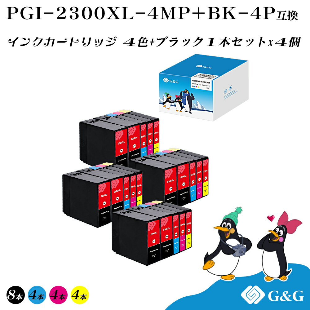 G&G PGI-2300XL(4F{1)~4Zbg 痿ycʕ\@\tzLm ݊CN PGI-2300XL-4PK Ήv^[: MAXIFY MB5430 / MB5330 / MB5130 / MB5030 / iB4130 / iB4030