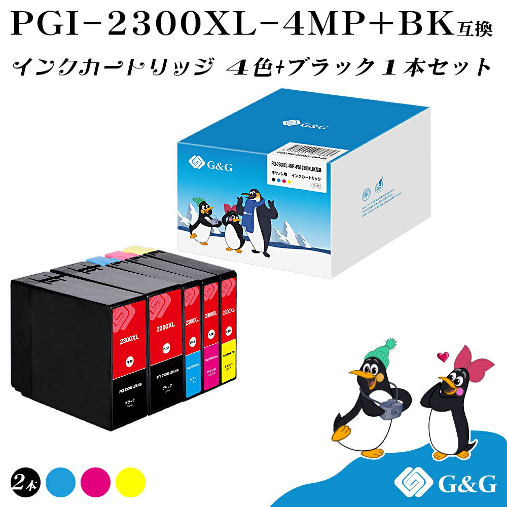 ںò G&G PGI-2300XL 4åȡܹ1 ڻɽǽաۥΥ ߴ PGI-2300XL-4PK бץ󥿡: MAXIFY MB5430 / MB5330 / MB5130 / MB5030 / iB4130 / iB4030