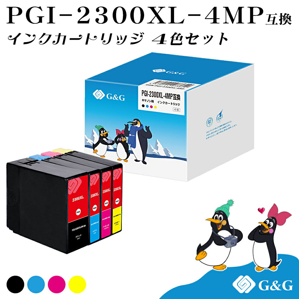 ںò G&G PGI-2300XL 4å ڻɽǽաۥΥ ߴ PGI-2300XL-4PK бץ󥿡: MAXIFY MB5430 / MB5330 / MB5130 / MB5030 / iB4130 / iB4030