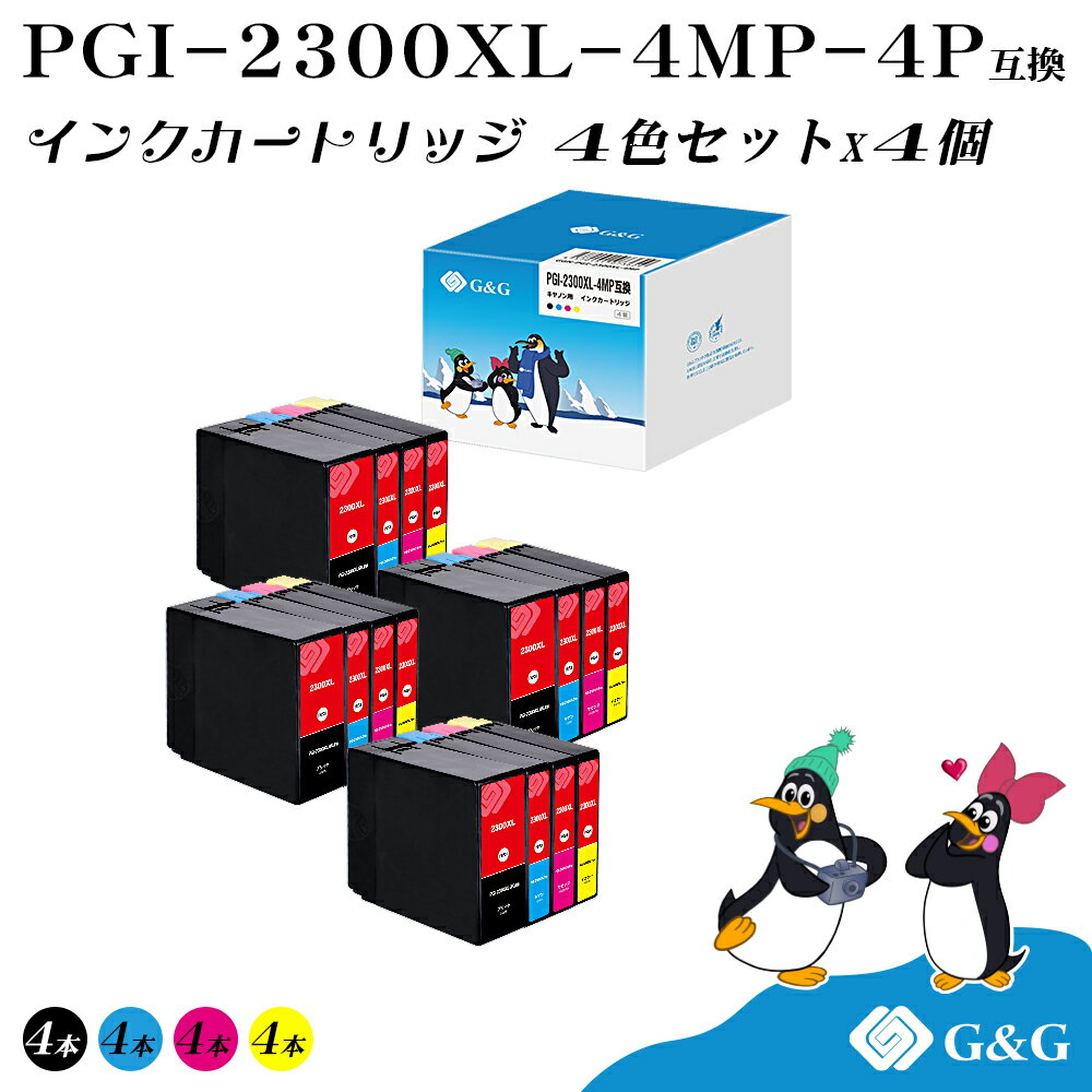 G&G PGI-2300XL 44å ڻɽǽաۥΥ ߴ PGI-2300XL-4PK бץ󥿡: MAXIFY MB5430 / MB5330 / MB5130 / MB5030 / iB4130 / iB4030