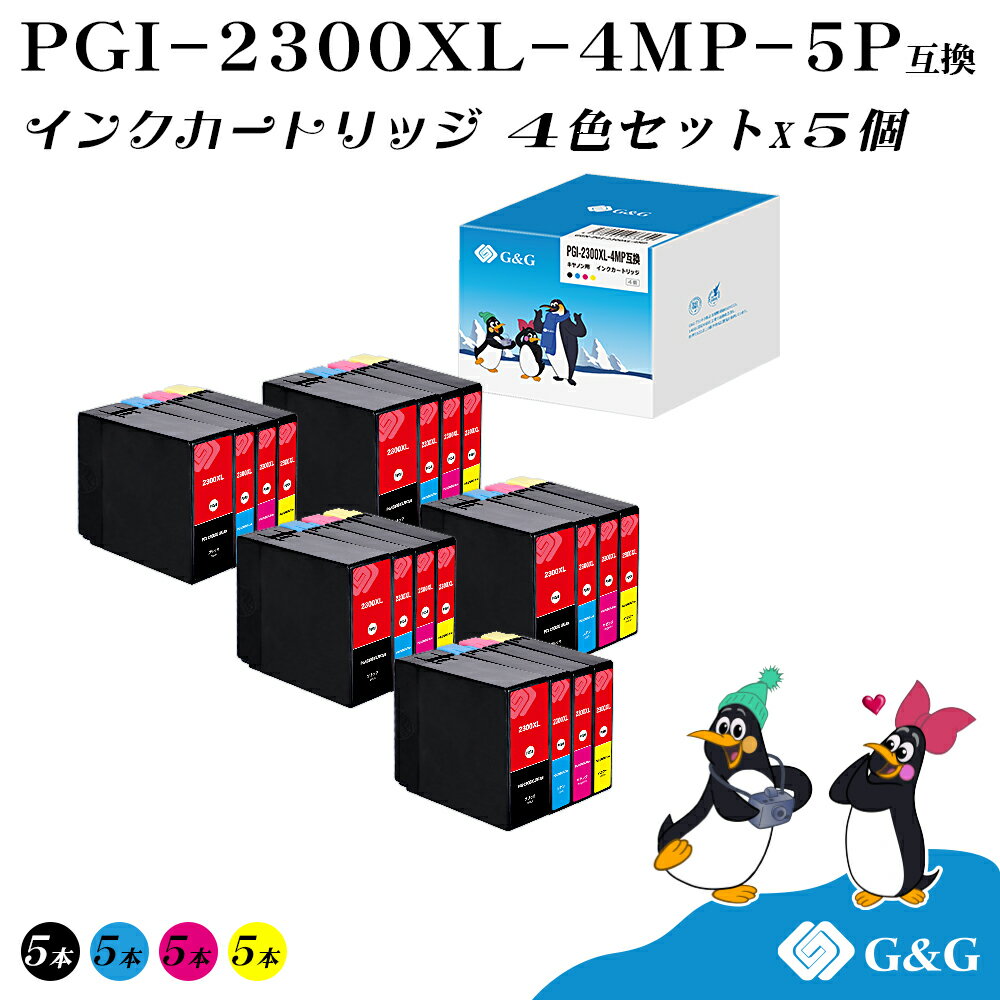 G&G PGI-2300XL 45å ڻɽǽաۥΥ ߴ PGI-2300XL-4PK бץ󥿡: MAXIFY MB5430 / MB5330 / MB5130 / MB5030 / iB4130 / iB4030