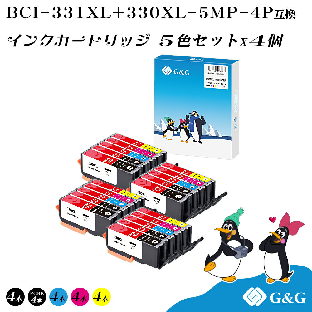 程度良好 TS8530 BK CANON 純正カートリッジに互換インク満タン付 キャノン TS8530/TS8500のインク交換・互換インクは何を選ぶのが