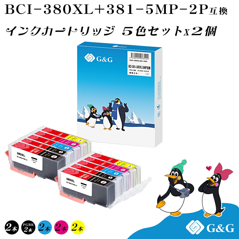 ںò G&G BCI-381+380XL/5MP 5åȡ2ĥå 380XLPGBKΤ/ ڻɽбۥΥ ߴ bci-381 bci-380xl бץ󥿡: PIXUS TS8430 / TS8330 / TS8230 / TS8130 / TS...