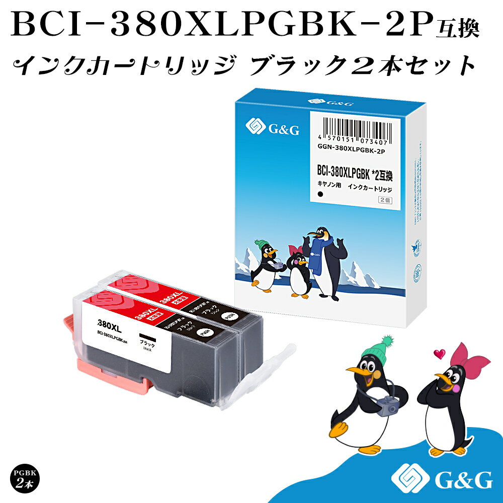 G&G BCI-380XLPGBK 2ĥå ֥å   ڻɽбۥΥ ߴ bci-381 bci-380xl ᡼ ̵ бץ󥿡: PIXUS TS8430 / TS8330 / TS8230 / TS8130 / TS7430 / TS7330...