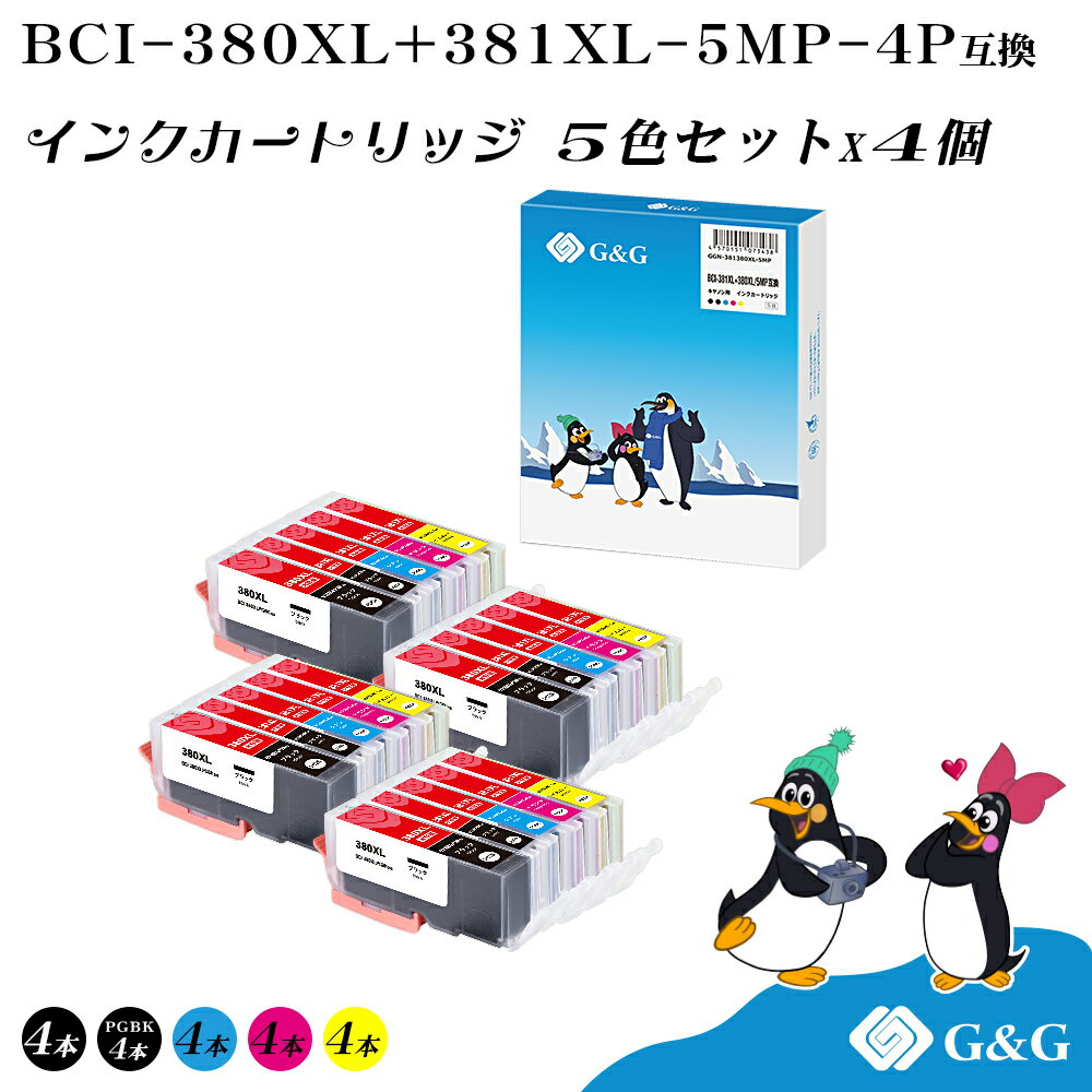 G&G BCI-381XL+380XL/5MP 54å  ڻɽбۥΥ ߴ bci-381 bci-380xl ̵ бץ󥿡: PIXUS TS8430 / TS8330 / TS8230 / TS8130 / TS7430 / TS7330 / T...