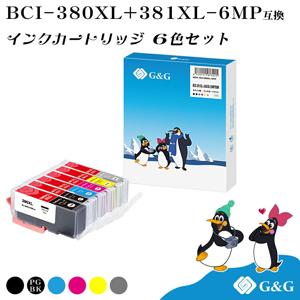 楽天市場】canonプリンターts8430インクの通販 楽天市場】canonプリンターts8430インクの通販