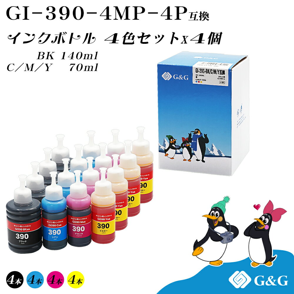 y4Zbgz G&G Lmp ݊ CN{g GI-390 (BK:140ml) (C/M/Y:70ml)~4  CANON