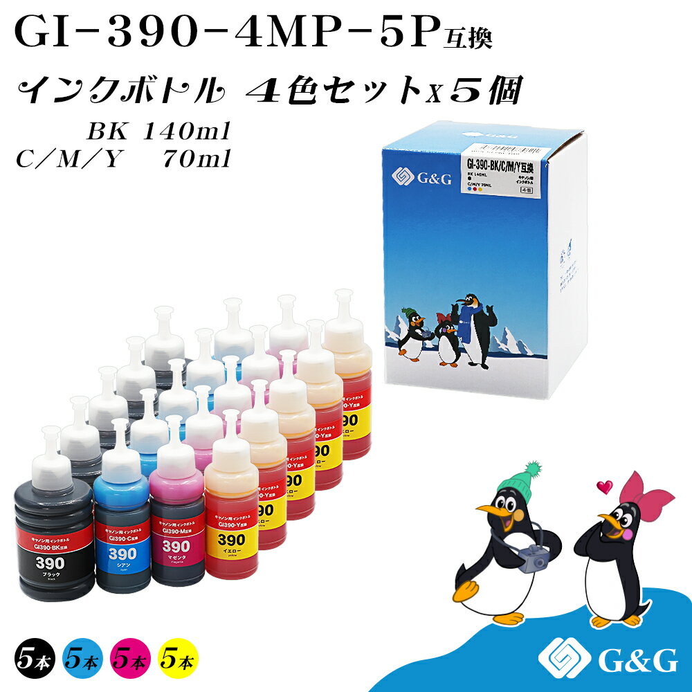 y5Zbgz G&G Lmp ݊ CN{g GI-390 (BK:140ml) (C/M/Y:70ml)~5  CANON