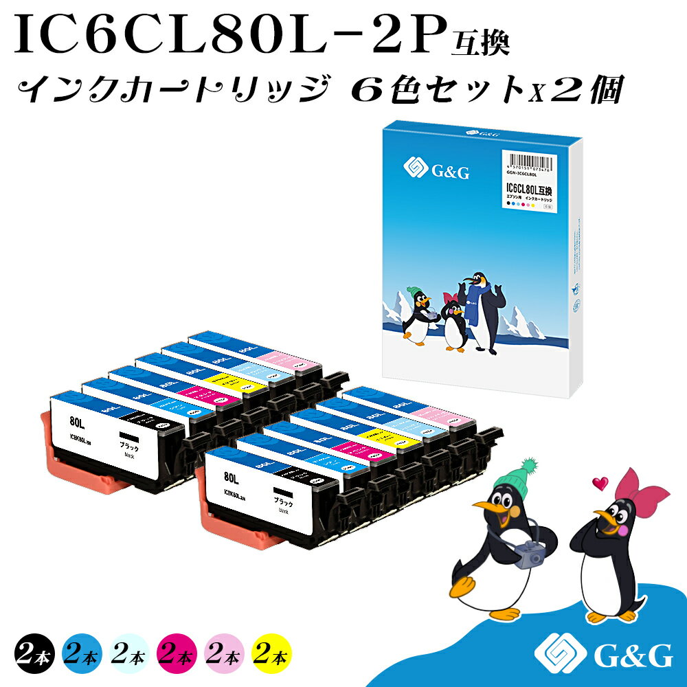 G&G IC6CL80L 6F~2Zbg SFe Gv\ ݊CN IC80L̑ʔ ycʕ\Ήz [  Ήv^[:EP-707A / EP-708A / EP-777A / EP-807AB / EP-807AR / EP-807AW / EP-808AB / EP-808AR / EP-808AW / EP-907F / EP-977A3