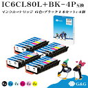 G&G IC6CL80L+BK(6色セット+黒1個)×4セット【残量表示対応】エプソン 互換インク IC80Lの増量版 送料無料 対応プリンター:EP-707A / EP-708A / EP-777A / EP-807AB / EP-807AR / EP-807AW / EP-808AB / EP-808AR / EP-808AW / EP-907F / EP-977A3