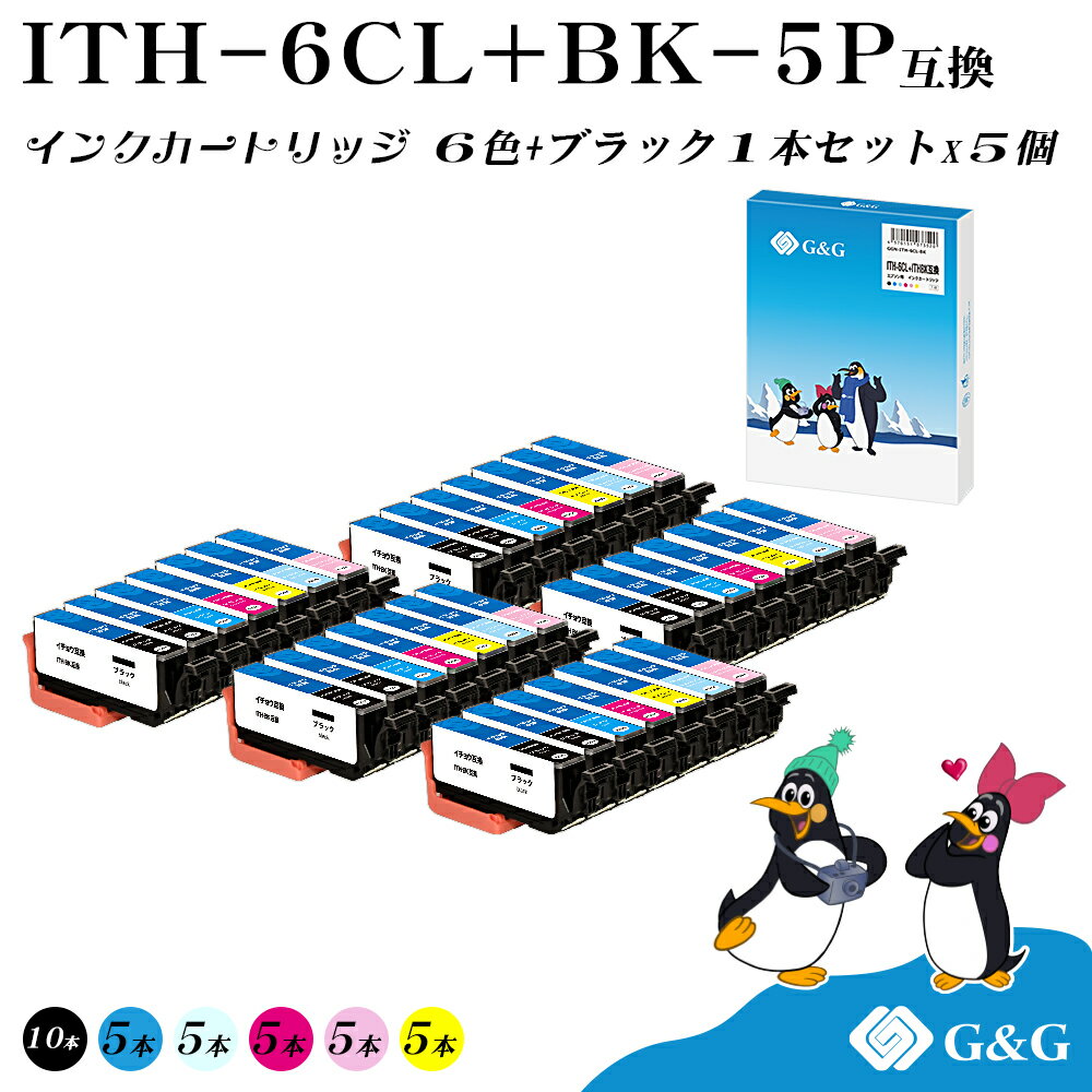 G&G ITH-6CL (6+1)5å 祦 ڻɽбۥץ ߴ ̵ бץ󥿡: EP-709...