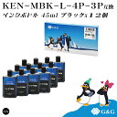 【福袋3個セット】 G&G エプソン用 互換 インクボトル KEN-MBK 45ml×12個 マットブラック 顔料 ケンダマ EPSON エコタンク用