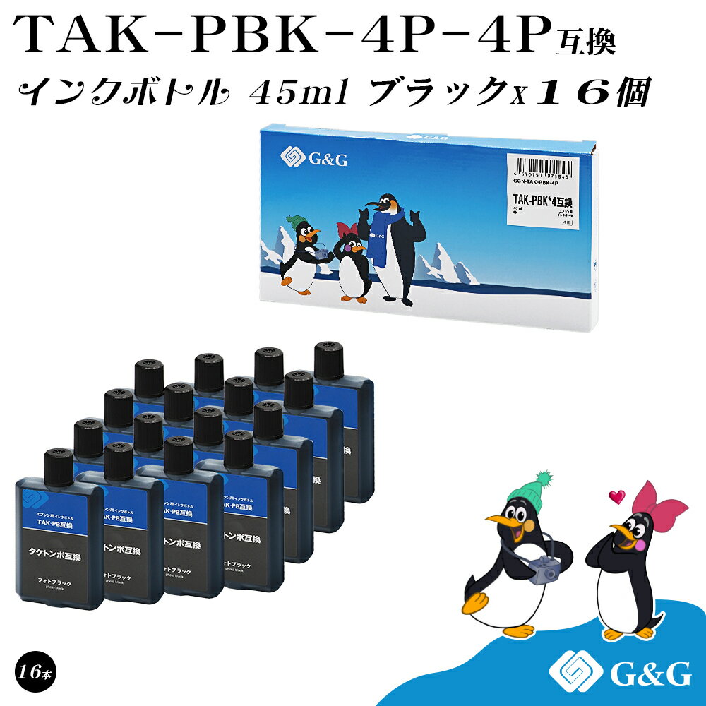 y4Zbgz G&G Gv\p ݊ CN{g TAK-PBK 45ml~16 tHgubN  ^Pg{ EPSON GR^Np