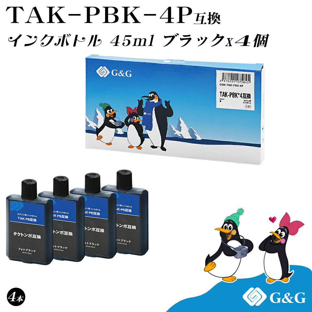 G&G Gv\p ݊ CN{g TAK-PBK 45ml~4 tHgubN  ^Pg{ EPSON GR^Np [