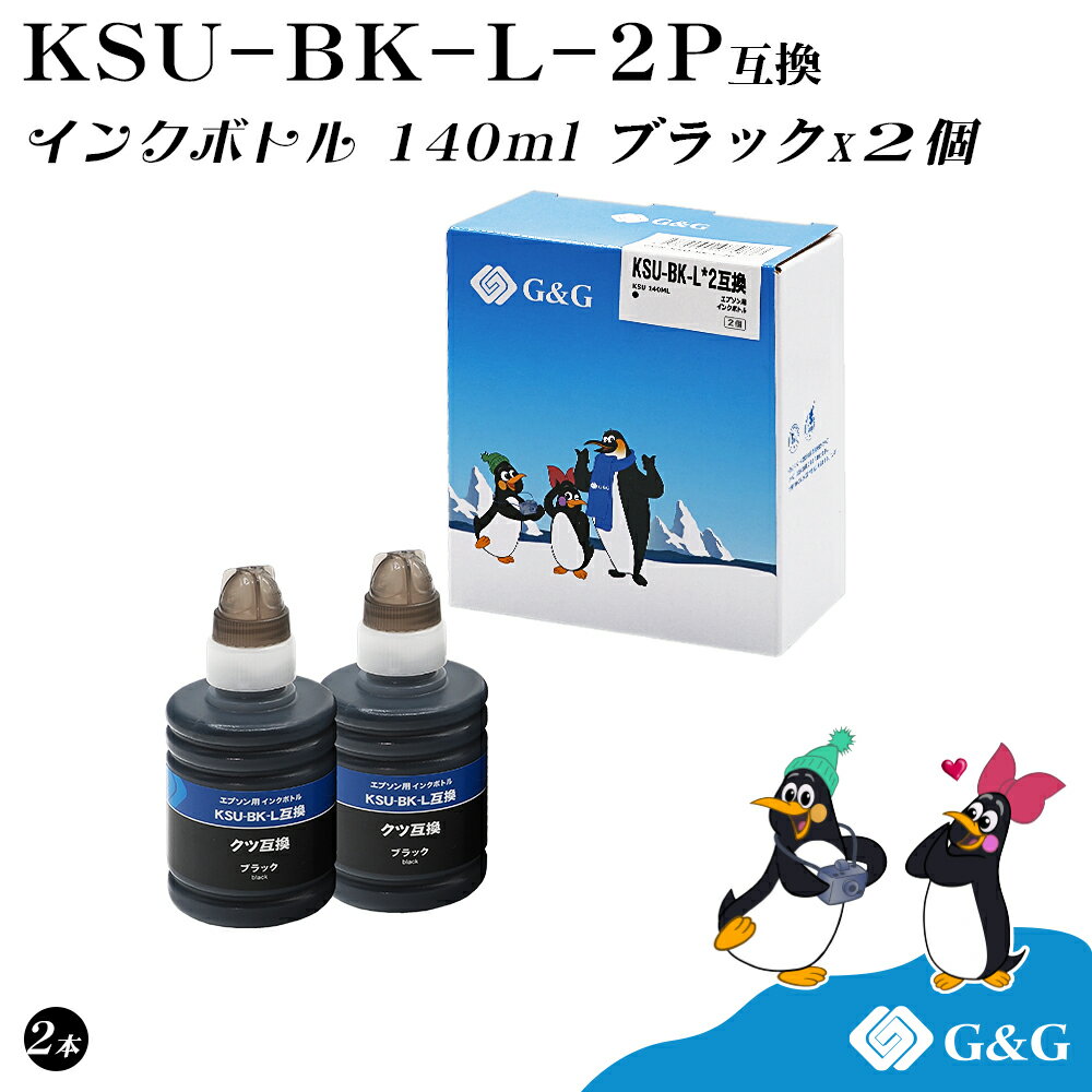 G&G Gv\p ݊ CN{g KSU-BK-L KSU݊(Nc݊) 140ml ubN 2 EPSON GR^Np