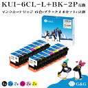 G&G KUI-6CL-L (6色+黒1個)×2セット 増量タイプ クマノミ【残量表示機能付】エプソン 互換インク メール便 送料無料 対応プリンター: EP-880AB / EP-880AN / EP-880AR / EP-880AW / EP-879AB / EP-879AR / EP-879AW