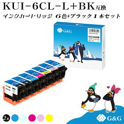 【今だけ特価】 G&G KUI-6CL-L 6色セット+黒1個 増量タイプ クマノミ【残量表示機能付】エプソン 互換インク メール便 送料無料 対応プリンター: EP-880AB / EP-880AN / EP-880AR / EP-880AW / EP-879AB / EP-879AR / EP-879AW