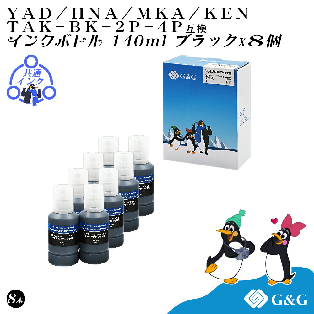 y4Zbgz G&G Gv\p ݊ CN{g (YAD-BK/HNA-BK/MKA-BK/KEN-BK/TAK-BK) 140ml ubN~8  ʎgp\