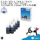 【福袋4個セット】 G&G エプソン用 互換 インクボトル (YAD-BK/HNA-BK/MKA-BK/KEN-BK/TAK-BK) 140ml ブラック×8個...