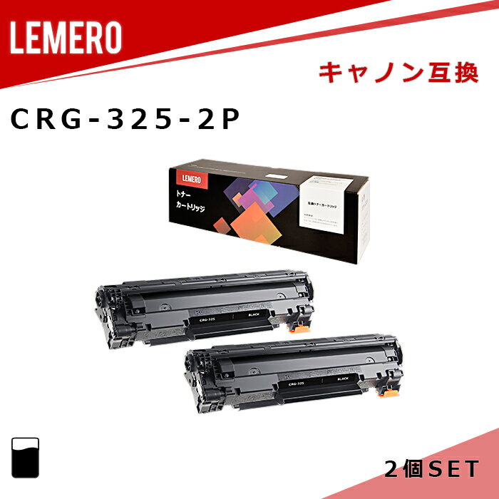 LMʡ2ĥåȡ LEMERO Υ ߴȥʡ CRG-325 ֥å2 б:Satera LBP6030 / LBP6040