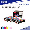 【LM福袋3個セット】 LEMERO エプソン 互換インク IC6CL70L+BK 大容量 合計7本セッ...