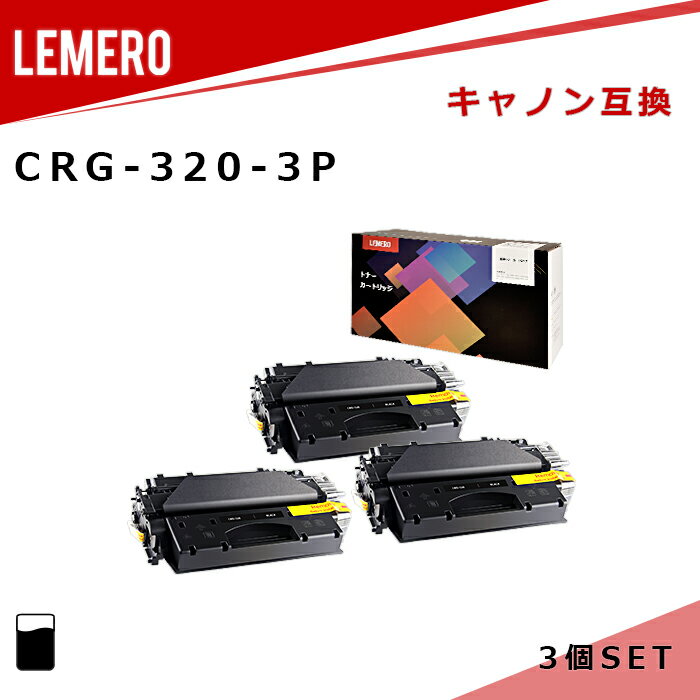 yLM3Zbgz LEMERO Lm ݊gi[ CRG-320 ubN~3 Ή@:MF6880DW MF6780DW