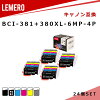 【LM福袋4個セット】 LEMERO キヤノン 互換インク BCI-381+380XL/6MP 6色マルチパ...