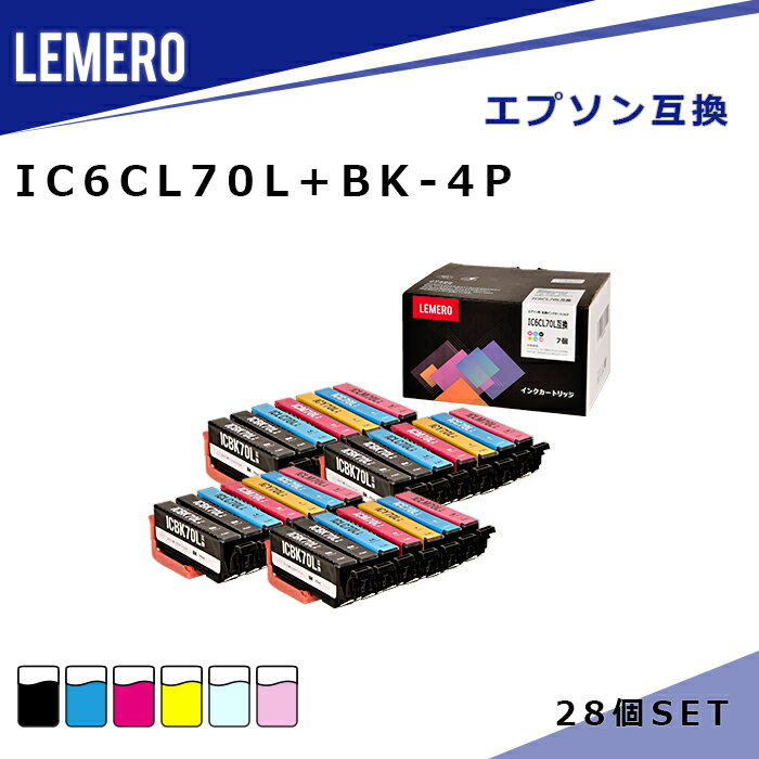 【LM福袋4個セット】 LEMERO エプソン 互換インク IC6CL70L+BK 大容量 合計7本セット×4個 IC6CL70L/IC70L さくらんぼ 【残量表示対応】 EP-306 / EP-706A / EP-775A / EP-775AW / EP-776A / EP-805AR / EP-805AW / EP-805AR / EP-806AW / EP-806AB / EP-806AR / EP-905A