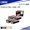 【LM福袋4個セット】 LEMERO エプソン 互換インク IC6CL70L+BK 大容量 合計7本セッ...