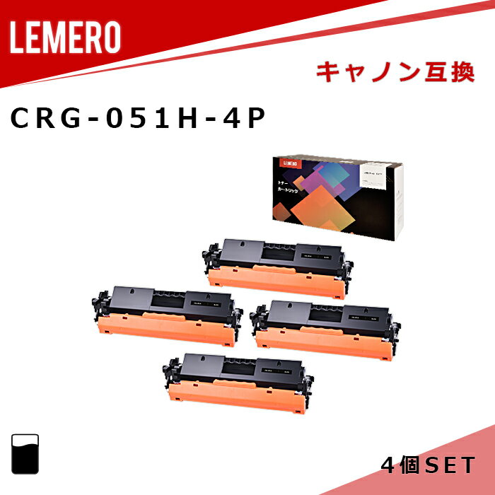 LMʡ4ĥåȡ LEMERO Υ ߴȥʡ CRG-051H ֥å 4  LBP162 / LBP161 / MF269dw / MF267dw / MF266dn / MF265dw / MF264dw / MF262dw